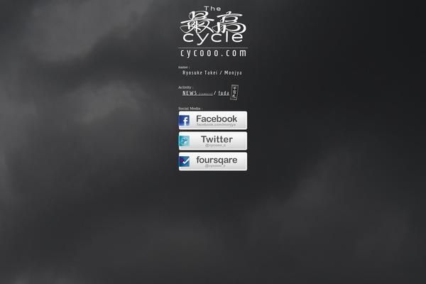 cycooo.com site used Psycho
