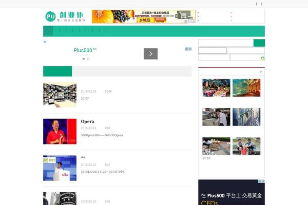 cycye.com site used Chuangye