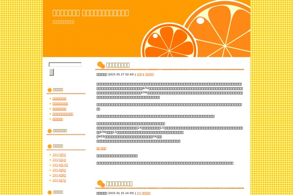 cyndidoula.com site used Orange_tw