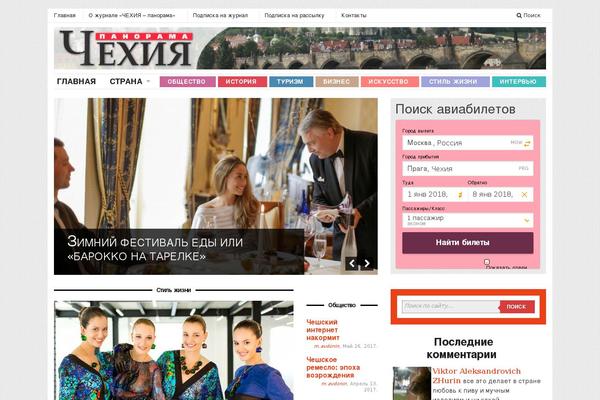 czpanorama.ru site used Sharp-070