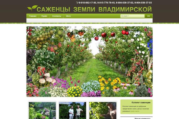 czvlad.ru site used Pitomnik