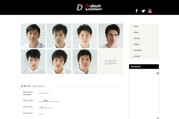 d-dash.com site used D-dash