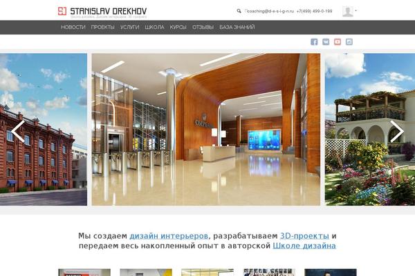 photodesign theme websites examples