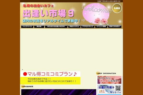 Twenty Ten theme site design template sample