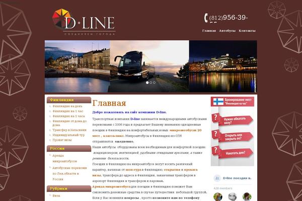 d-linespb.ru site used Dline
