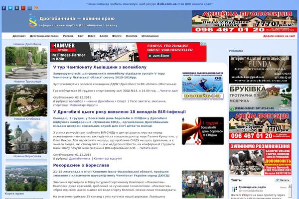 d-nk.com.ua site used tpSunrise