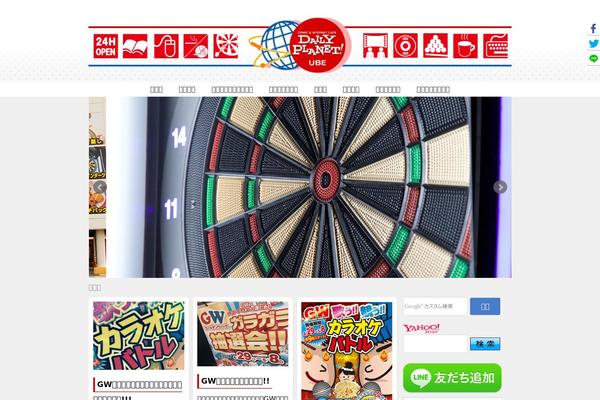 daily-planet WordPress theme, websites list used daily-planet theme daily-planet theme websites examples