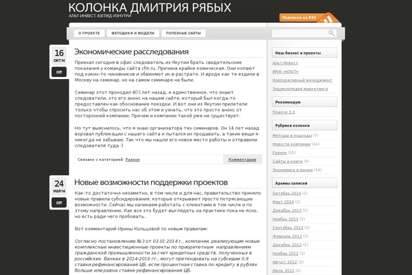 LightWord theme site design template sample
