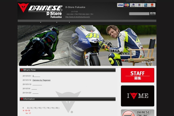 Dainesejapan theme site design template sample