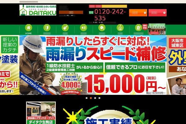 Site using WP-PageNavi plugin