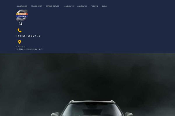 Automobile Hub theme site design template sample