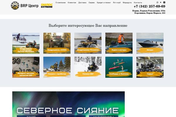 d-x.ru site used Dxmain-child