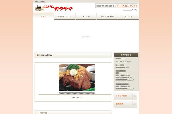 type_a_cp1 WordPress theme, websites list used type_a_cp1 theme type_a_cp1 theme websites examples
