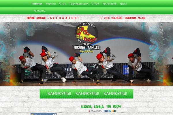 WordPress website example screenshot