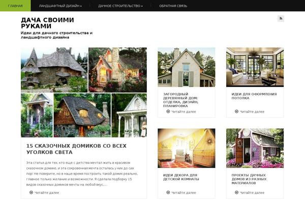 dachasvoimirukami.ru site used Apprise