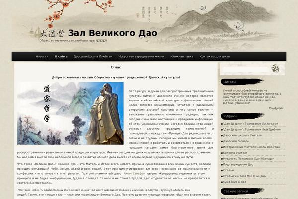 Ink and wash theme site design template sample