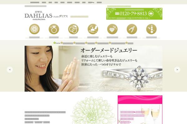 dahlias.jp site used Batiqtu-3