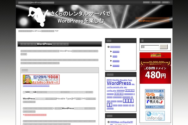 Site using Awasete-yomitai-for-wordpress plugin