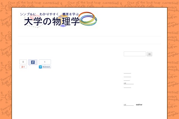 Site using Captcha by BestWebSoft plugin