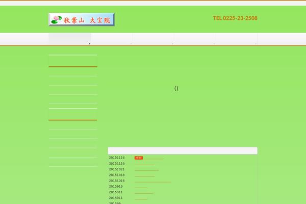 BizVektor theme site design template sample