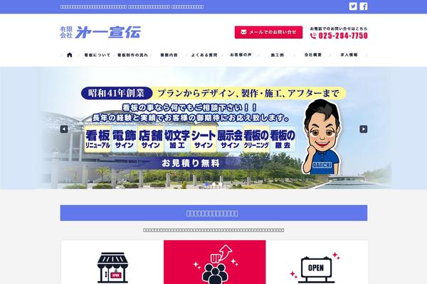 daiichi theme websites examples