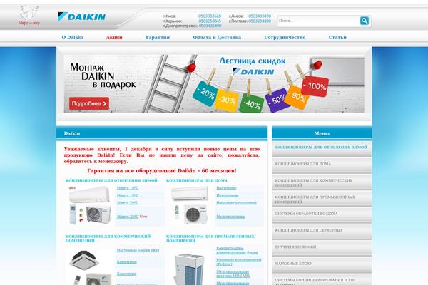 daikin theme websites examples