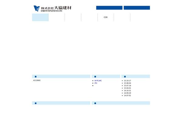 daikyo theme websites examples
