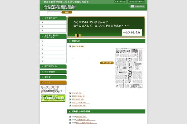 daikyoso.net site used Daikyo