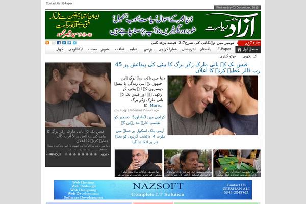 dailyazadriasat.com site used Azad