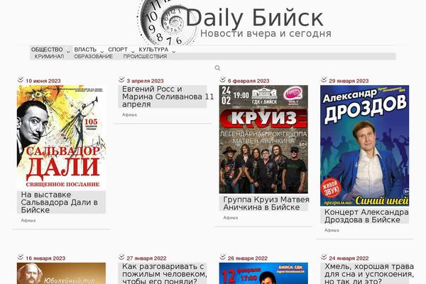 dailybiysk.ru site used Oldbiysk