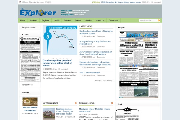 dailyexplorer.net site used Forester
