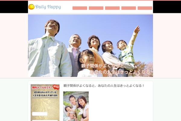 dailyhappy.jp site used Happy