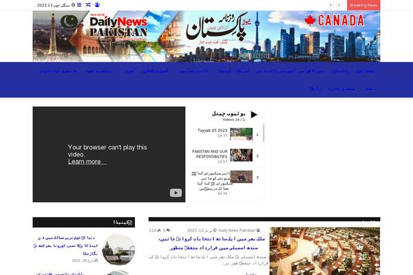 Jannah theme site design template sample