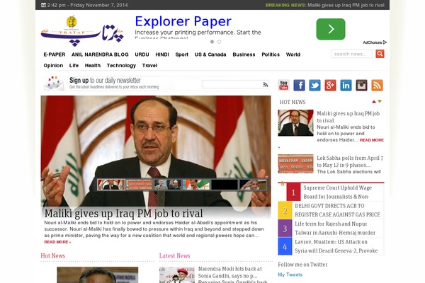 dailypratap.com site used Biggest News