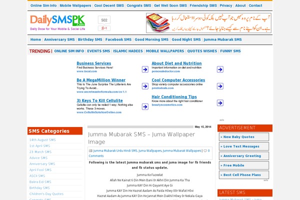 dailysmspk.com site used Sms
