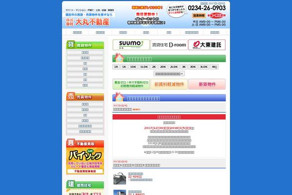 daimarufudousan.jp site used Daimaru2018