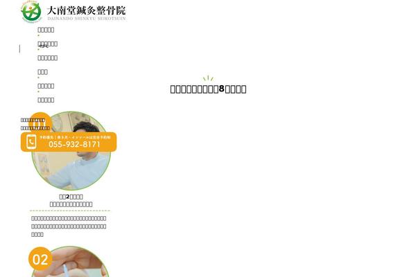 dainando.com site used Dainando