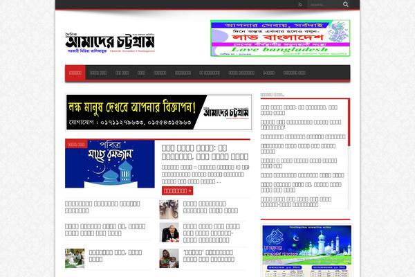 Jarida theme site design template sample