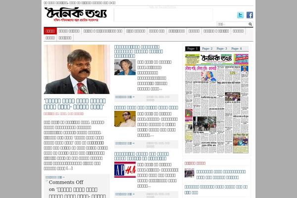 dainiktathya.com site used 24newsbangla