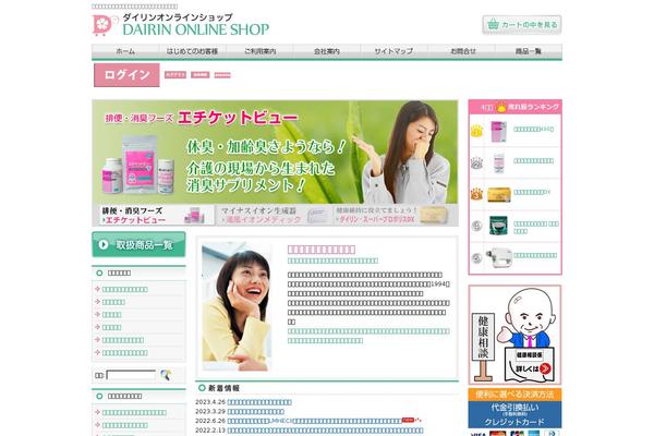 dairin.jp site used Mobile_smart_default