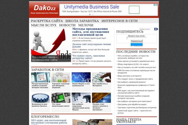 dakozz.com site used Newstubethemejunkie