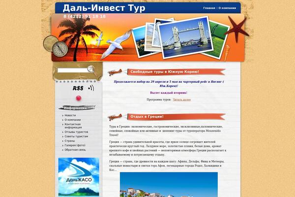 tropic-affair theme websites examples