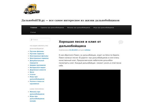 Site using WordPress Poll plugin