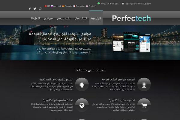 OceanWP theme site design template sample