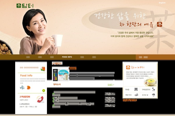 damtuh.co.kr site used Weviokorea