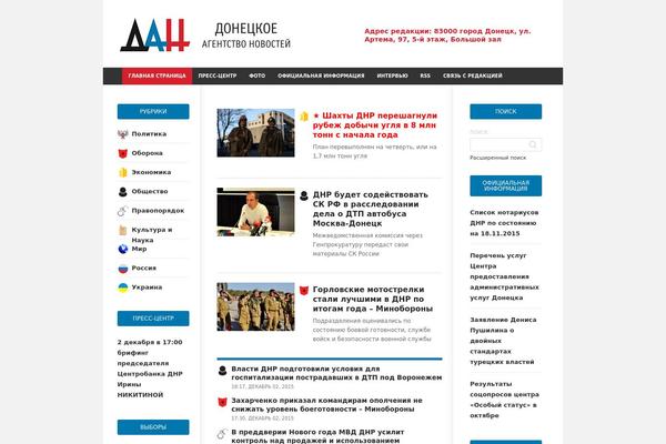 sofia theme websites examples