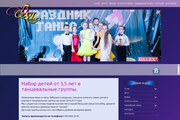 Twenty Eleven theme site design template sample
