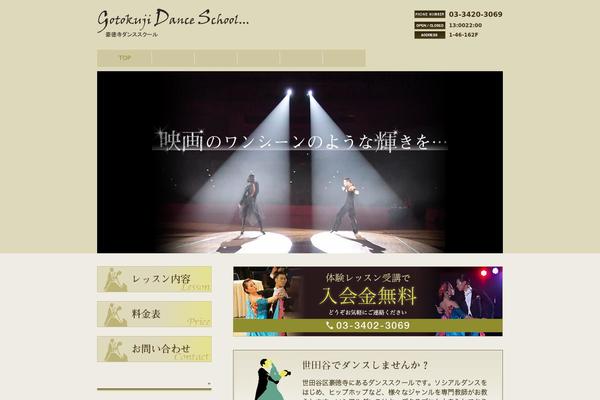 dance.co.jp site used Smart047