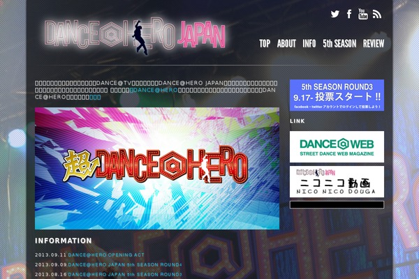 danceahero.jp site used Ver2