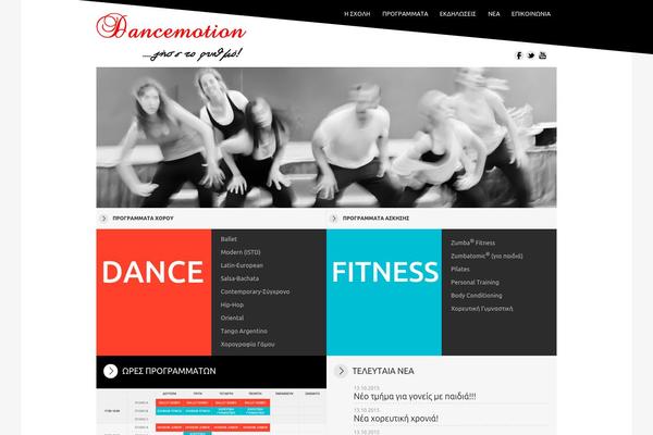 dancemotion.gr site used Dancemotion